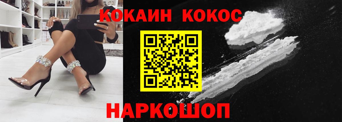 COCAIN FishScale Тверь