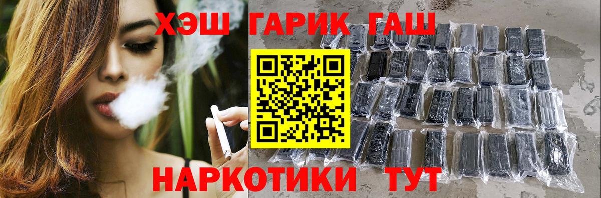 Гашиш индика сатива  Вход с VPN  Гашиш 40% ТГК  Тверь 