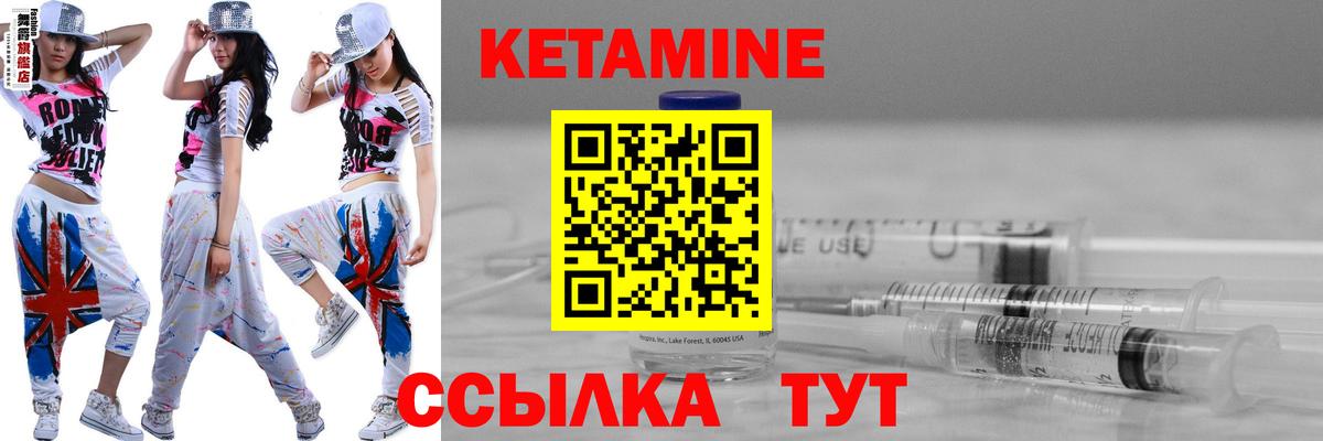 Тверь  darknet наркотические препараты  Вход с VPN  КЕТАМИН VHQ 