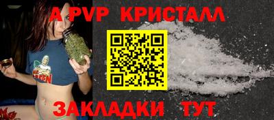 тгк Обнинск