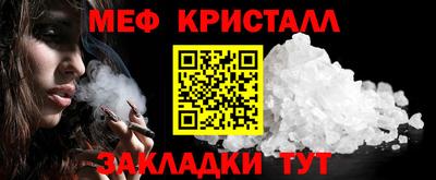 соль курить ск Нягань