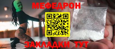 тгк Обнинск