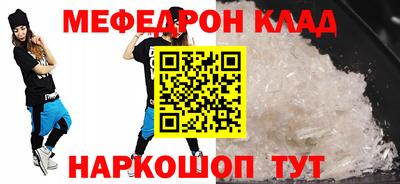 тгк Обнинск