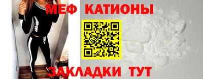 эйфоретик Обь