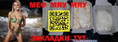 тгк Обнинск