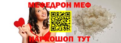 соль курить ск Нягань