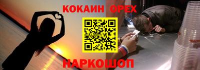 тгк Обнинск