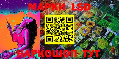соль курить ск Нягань