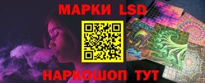 эйфоретик Обь