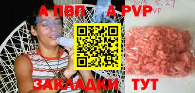 эйфоретик Обь