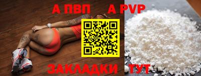 эйфоретик Обь