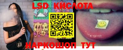 тгк Обнинск
