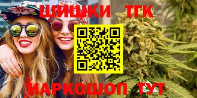 соль курить ск Нягань