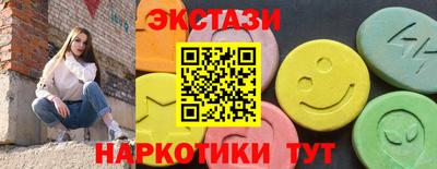 соль курить ск Нягань