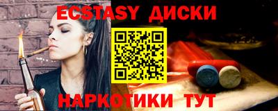 соль курить ск Нягань