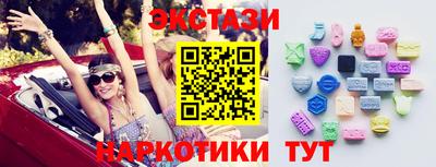 эйфоретик Обь
