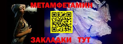 эйфоретик Обь