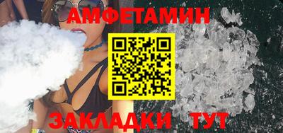 соль курить ск Пенза