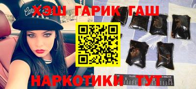соль курить ск Нягань