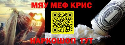 тгк Обнинск