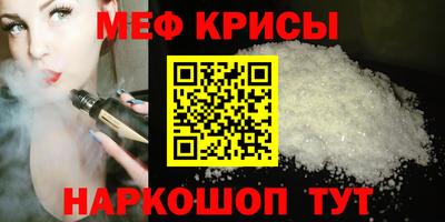 эйфоретик Обь