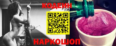 соль курить ск Нягань