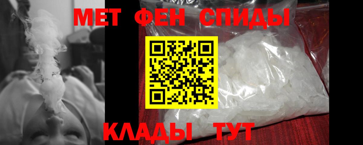 Первитин винт Тверь