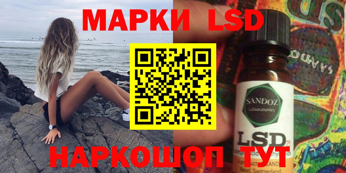Марки 25I-NBOMe 1,5мг  Вход с VPN  Тверь 