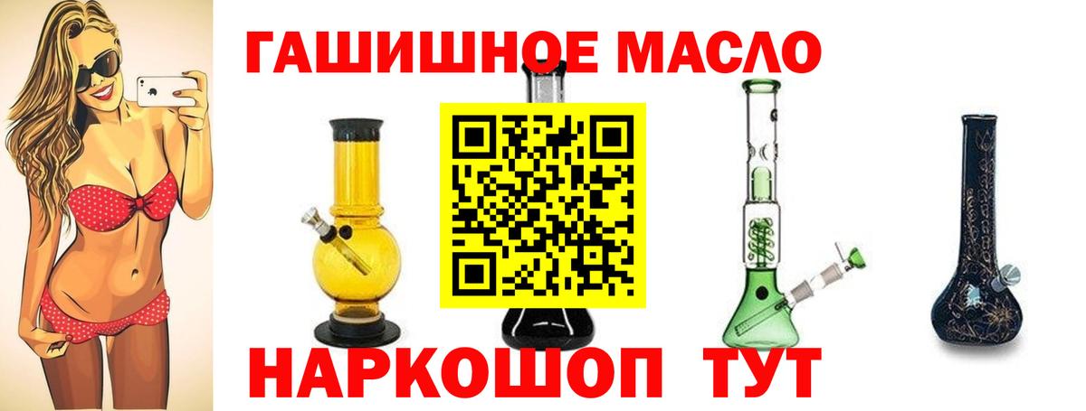 ТГК Wax Тверь